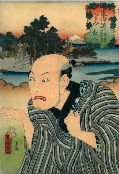 Utagawa Kunisada (Giappone, 1786 - 1864)  TSURUMI (1852)