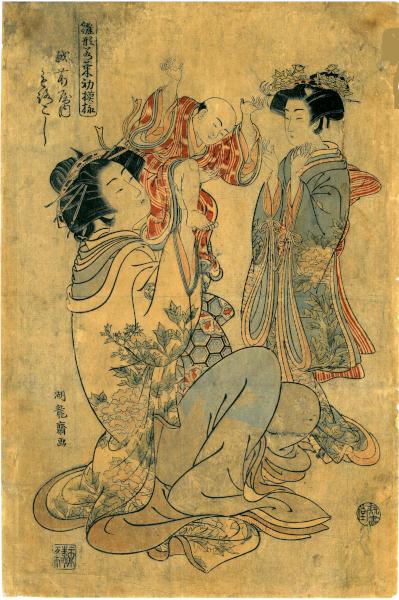 Isoda Koryusai (Giappone, 1735 - 1790) MOROKOSHI DELL'ECHIZENYA (1776)