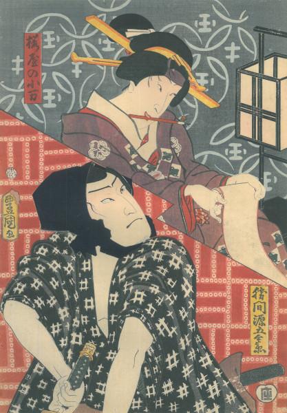 Utagawa Kunisada (Giappone, 1786 - 1864) ATTORI DEL TEATRO KABUKI (1860)