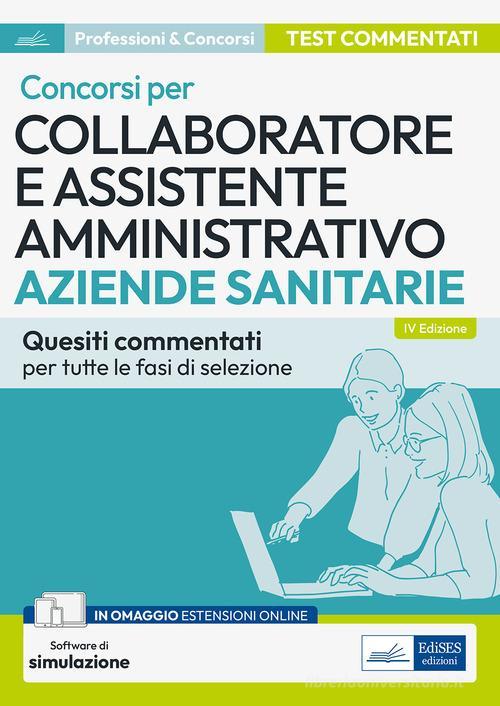 EDISES  -  AZIENDE SANITARIE - COLLABORATORE E ASSISTENTE AMMINISTR. QUIZ COMM