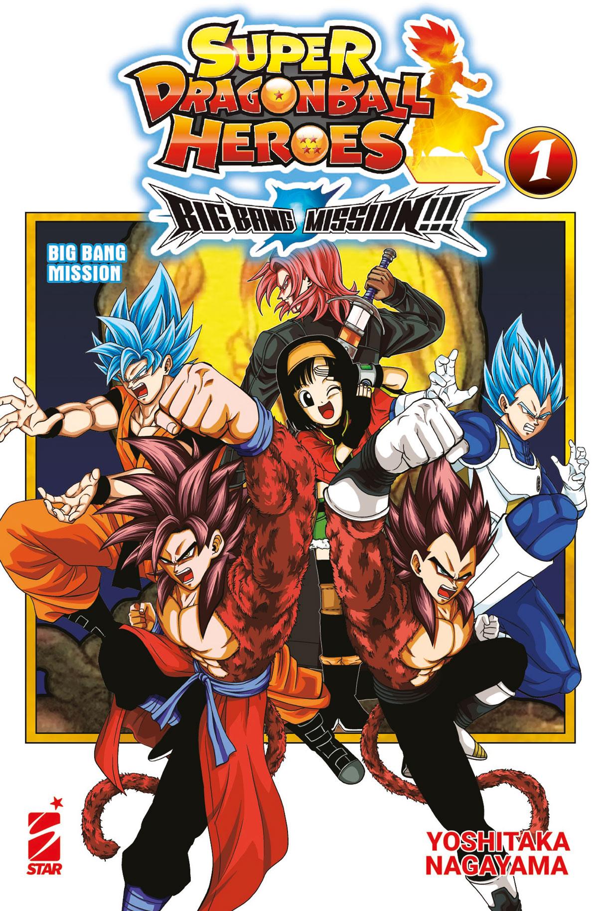 Super Dragon Ball Heroes - BigBang Mission