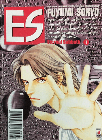 ES ETERNAL SABBATH. PACK - STAR COMICS (2003)