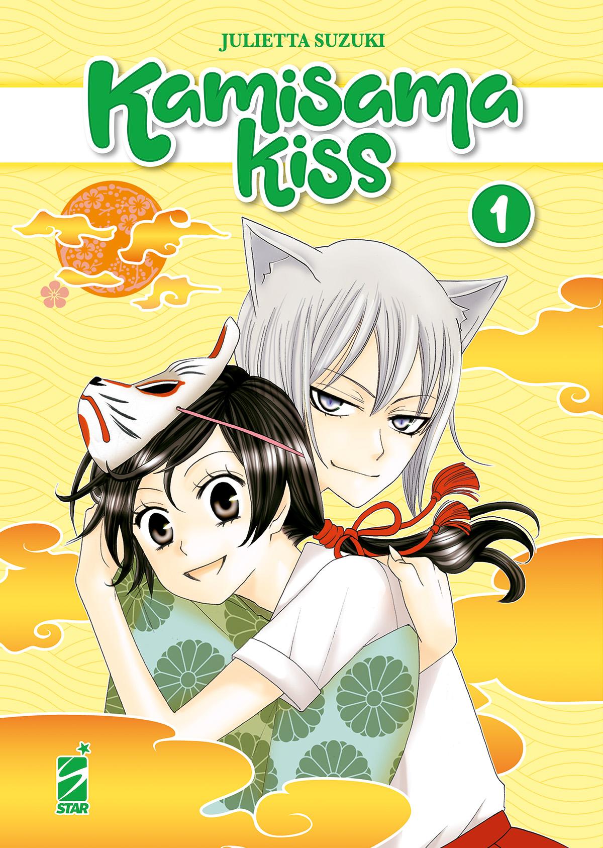 Kamisama Kiss - New Edition