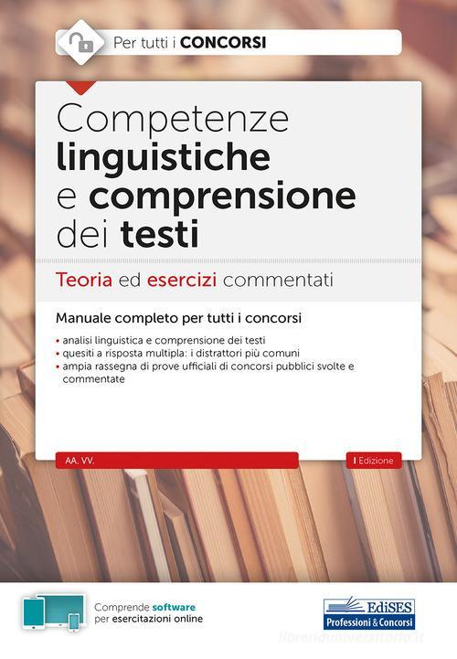 EDISES  -  COMPETENZE LINGUISTICHE E COMPRENSIONE DEI TESTI. TEORIA E TEST COMM