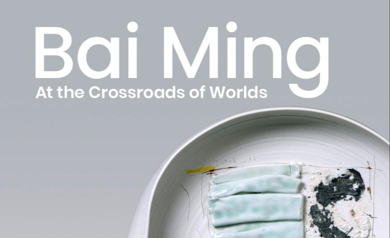 Bai Ming At The Crossroads of Worlds