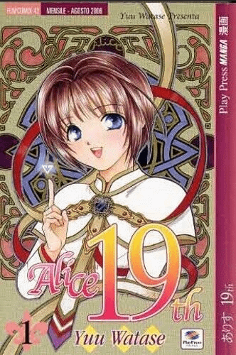 ALICE 19TH. PACK - PLAY PRESS (2006)