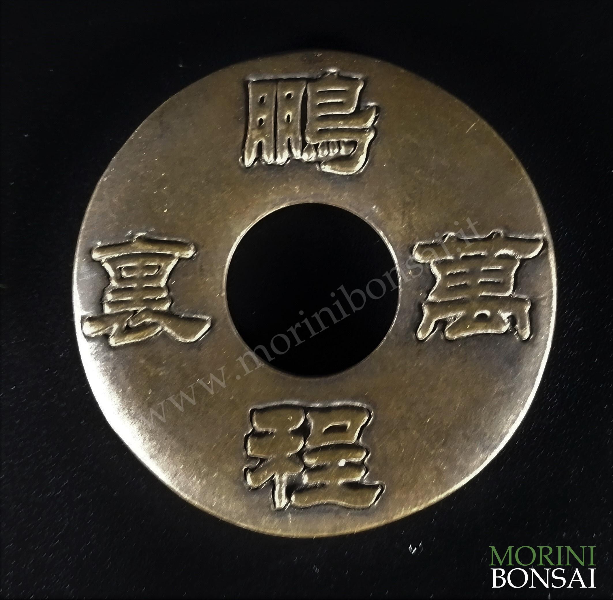 AMULETO BRONZO CHINA PRIMI '900 - AM002