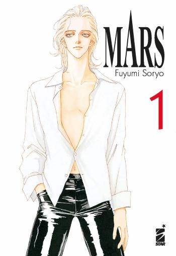 MARS new edition - FUYUMI SORYO - STAR COMICS - 8 VOLUMI COMPLETA