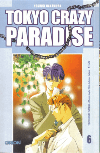 TOKYO CRAZY PARADISE. PACK - STAR COMICS (2004)