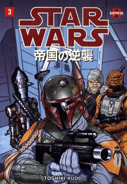 STAR WARS MANGA. THE EMPIRE STRIKES BACK VOL.3 - DARK HORSE (1999)