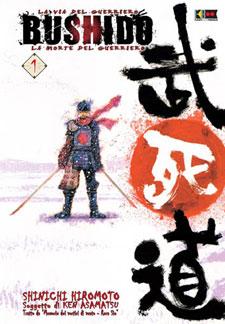 BUSHIDO - Shinichi Hiromoto - Flashbook - 4 volumi serie completa