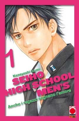 SEIHO HIGH SCHOOL MEN'S. PACK - PANINI COMICS (2009)
