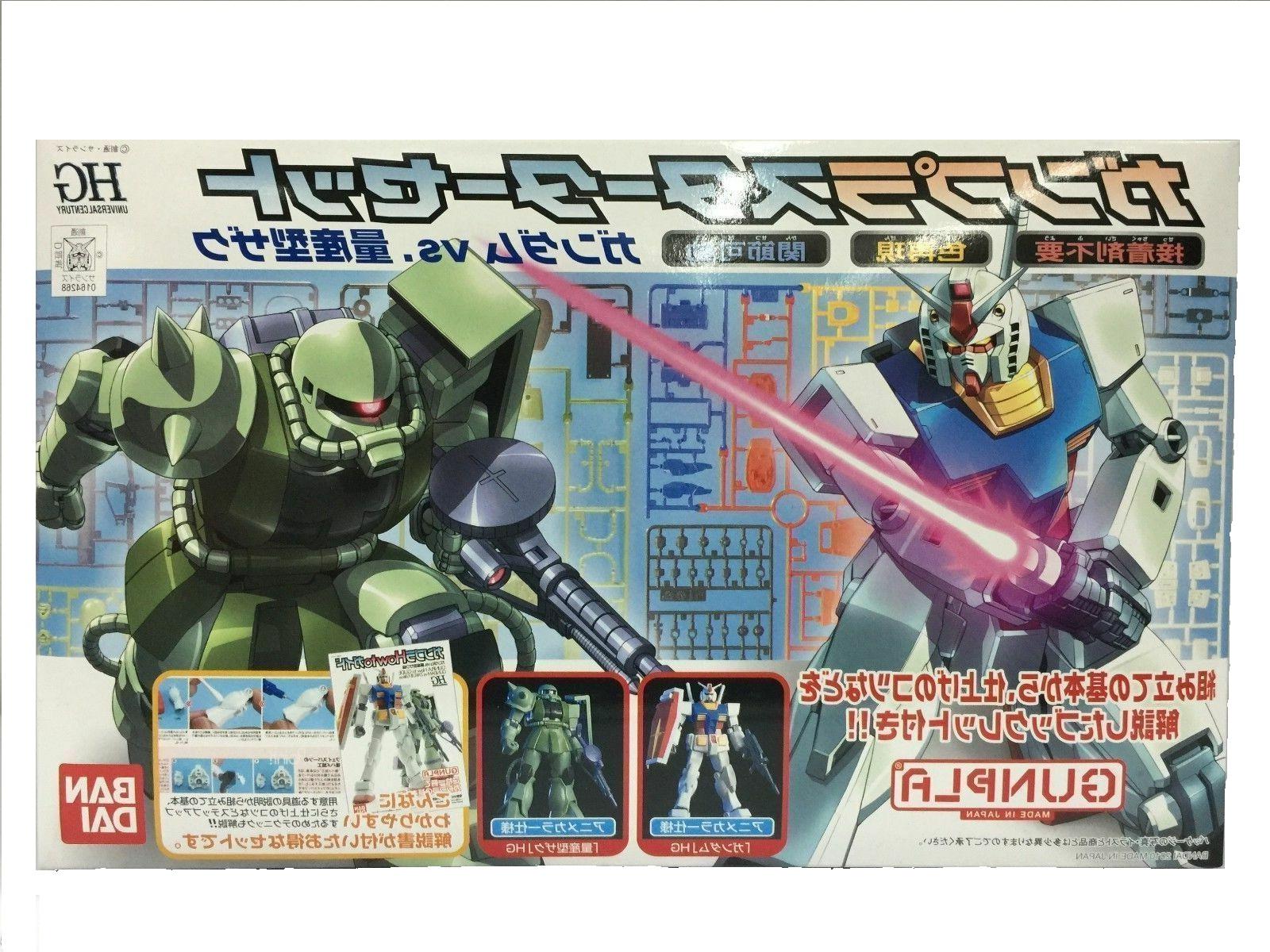 Gundam: Bandai - HGUC Gunpla Starter Set Gundam VS ZAKU 1/144 Scale Kit