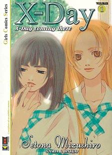 X-DAY - Setona Mizushiro - Flashbook - 2 volumi completa