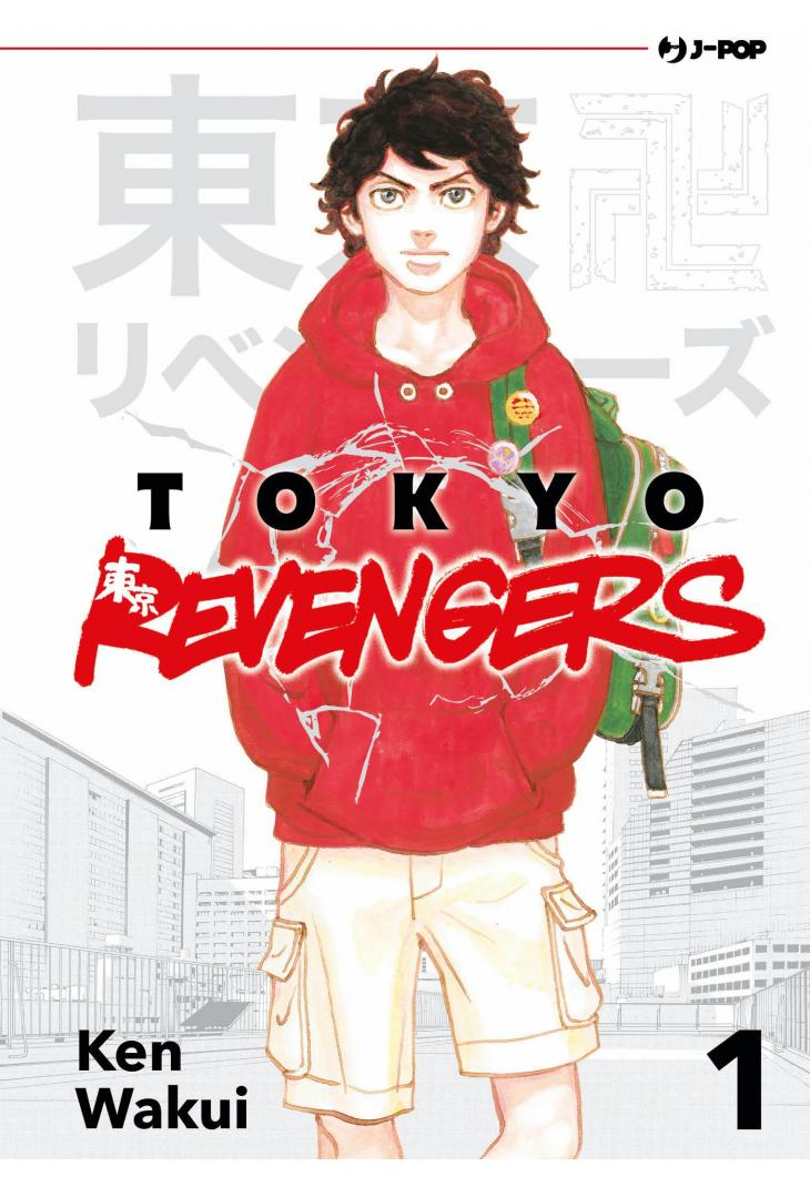 Tokyo Revengers