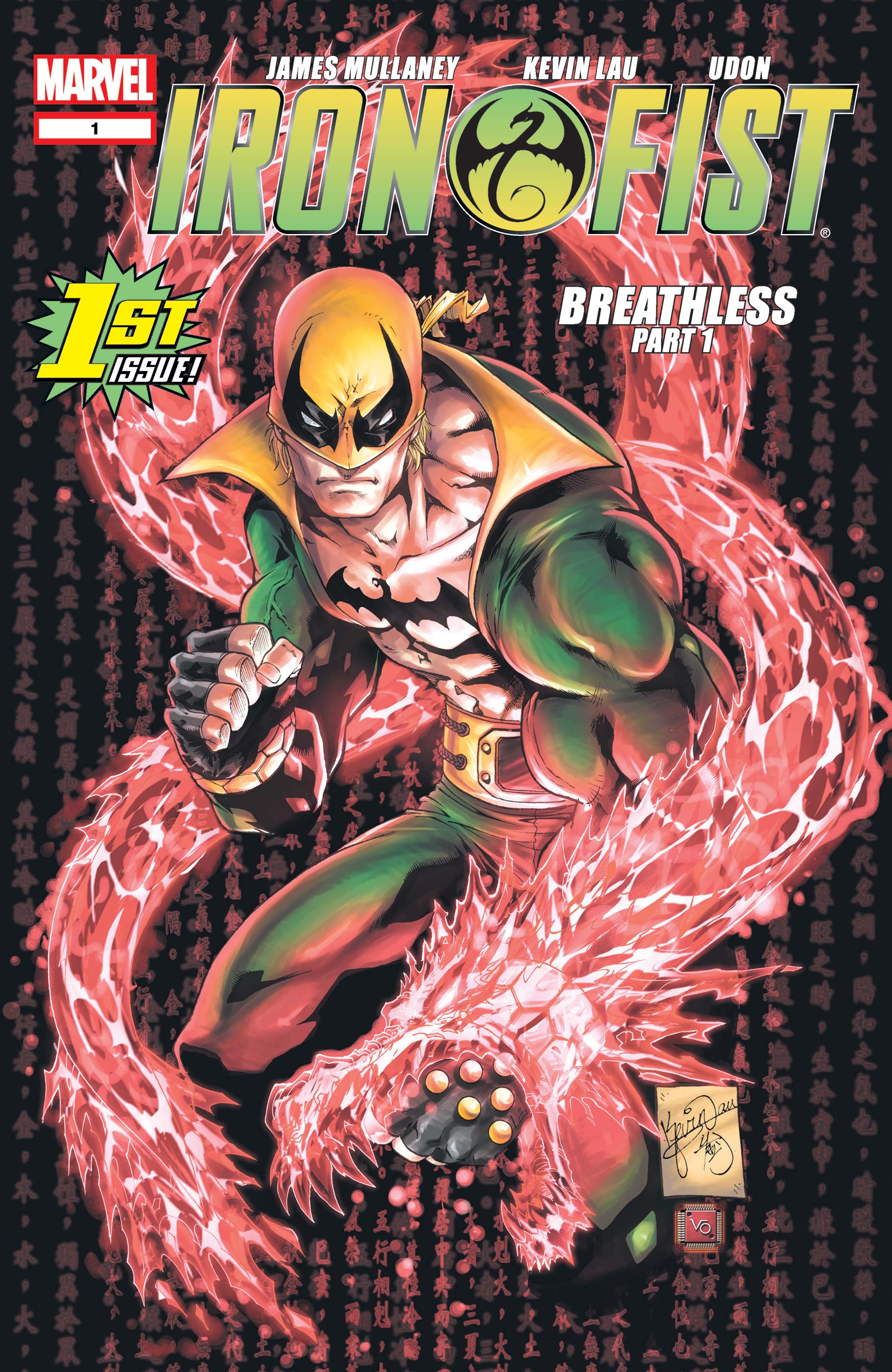 IRON FIST #1#2#3#4#5#6 - MARVEL COMICS (2004)