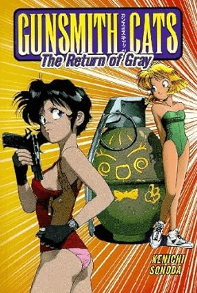 GUNSMITH CATS. THE RETURN OF GRAY - DARK HORSE (1998)