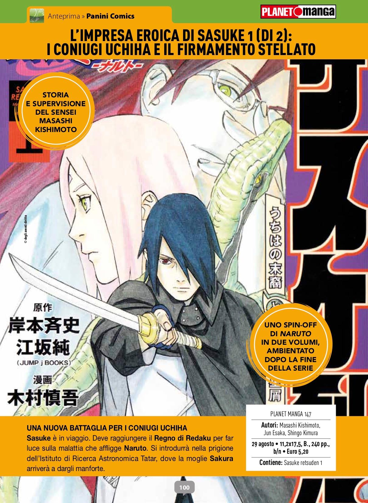 L'impresa Eroica di Sasuke 1 (di 2) - Panini Comics