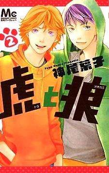 Tora & Ookami - Yoko Kamio - Planet Manga - 6 volumi Completa
