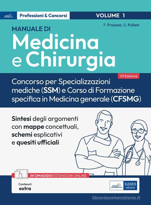 EDITEST  -  AREA SANITARIA - SSM MEDICINA E CHIRURGIA. KIT 2024