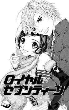 Royal 17 - Kayono - Flashbook - 2 volumi completa