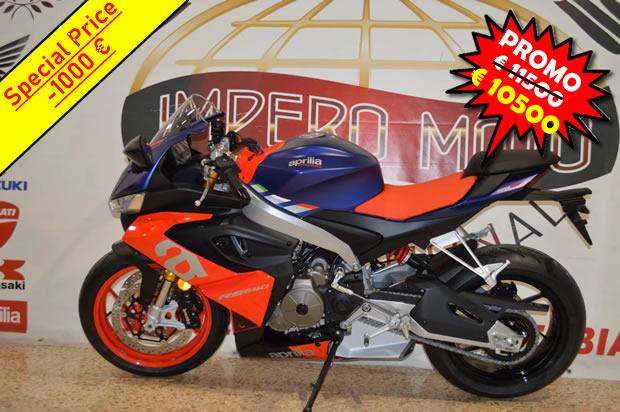 Aprilia RS 660 Nuova  OFFERTA SPECIAL PRICE -1000€