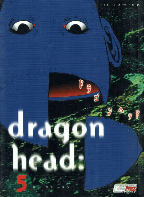 DRAGON HEAD - MAGIC PRESS (2002)