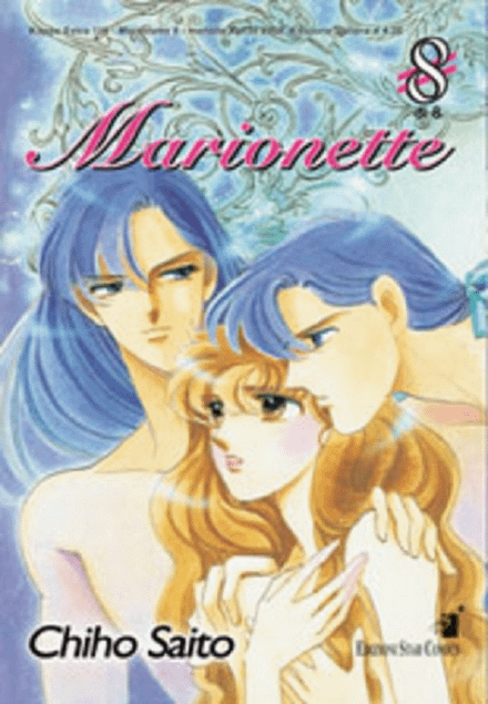 MARIONETTE. PACK - STAR COMICS (2007)