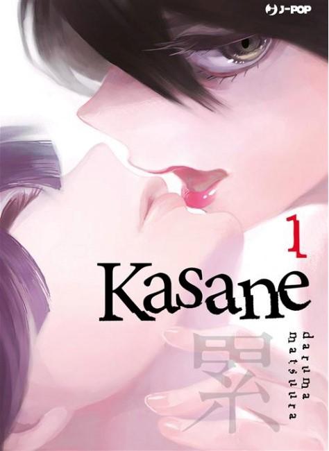 Kasane