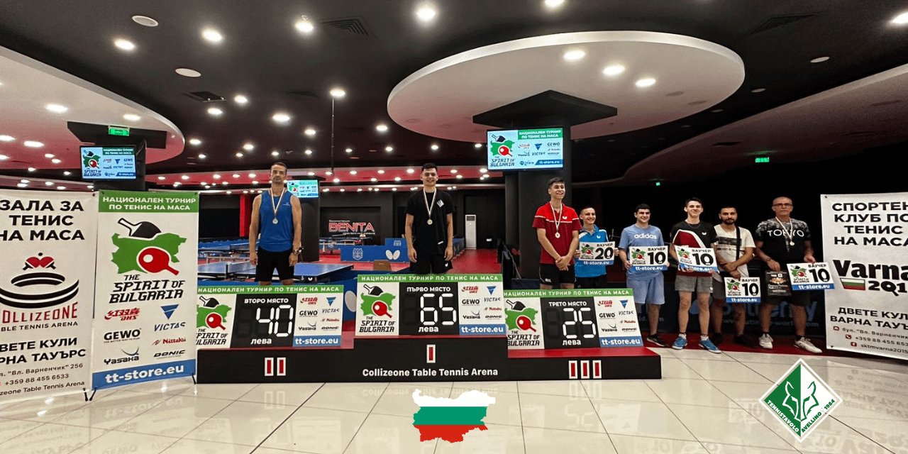 Ognyan Todorov sul gradino più alto del podio del torneo “Spirit of Bulgaria”