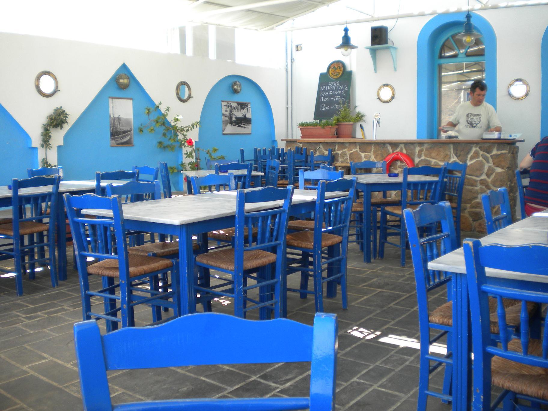 Andros taverna greca
