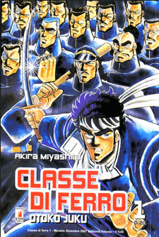 CLASSE DI FERRO. PACK - STAR COMICS (2008)