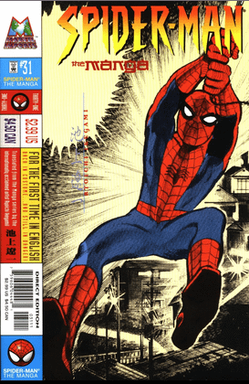 SPIDER-MAN. THE MANGA #28#29#30#31 - MARVEL COMICS (1999)