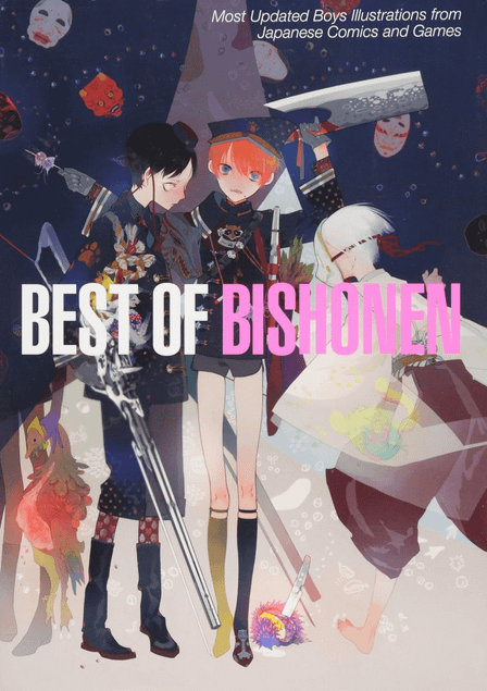 BEST OF BISHONEN - PIE INTERNATIONAL (2015)