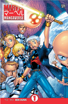 MARVEL MANGAVERSE #1#2#3#4#5#6 - MARVEL COMICS (2002)