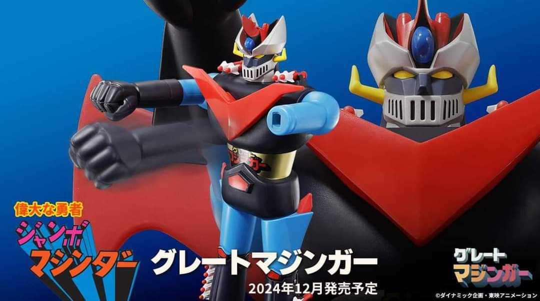 Bandai GREAT MAZINGER JUMBO MACHINDER 60cm Vintage ROBOT Figure