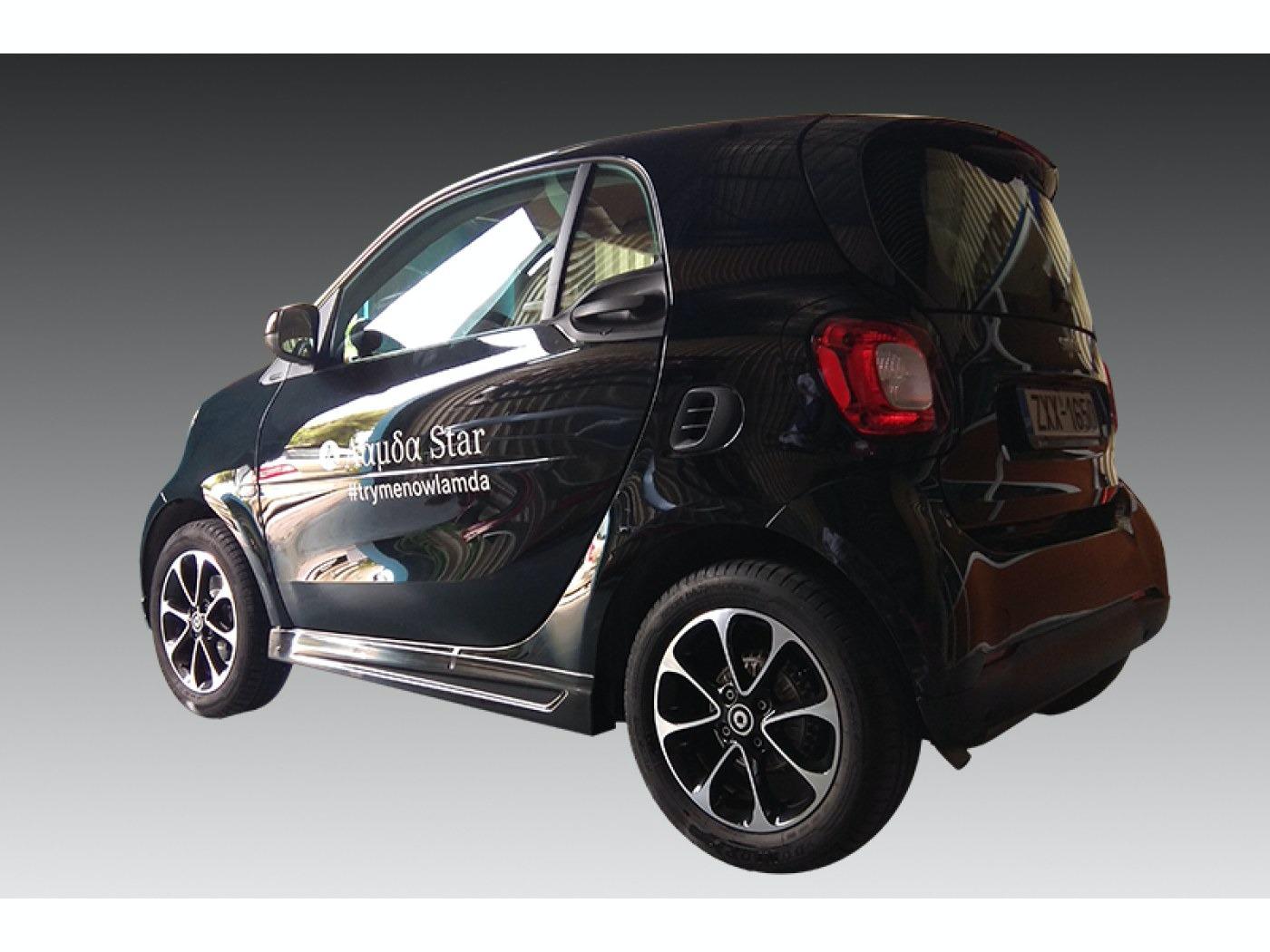 Smart ForTwo 453 Body Kit - Motordrome