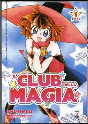 IL CLUB DELLA MAGIA. PACK - STAR COMICS (2003)