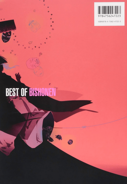 BEST OF BISHONEN - PIE INTERNATIONAL (2015)