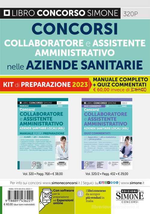 SIMONE  -  AZIENDE SANITARIE - COLLABORATORE E ASSISTENTE AMMINISTR. KIT TEORIA+QUIZ