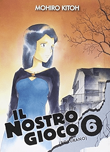 BOKURANO: IL NOSTRO GIOCO. PACK - KAPPA EDIZIONI (2007)