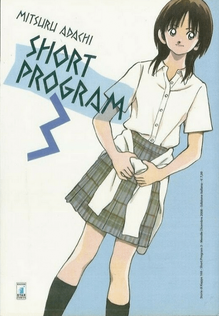 SHORT PROGRAM. PACK - STAR COMICS (2008)