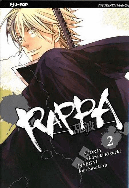 RAPPA. PACK - JPOP (2011)