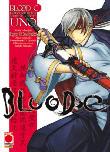 BLOOD-C. I RACCONTI DELLA SEDICESIMA NOTTE. PACK - PANINI COMICS (2013)