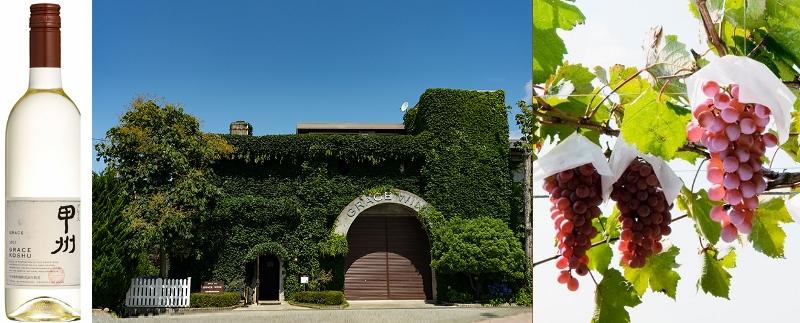 11 grace wine - koshu - spumarche 800x323jpg