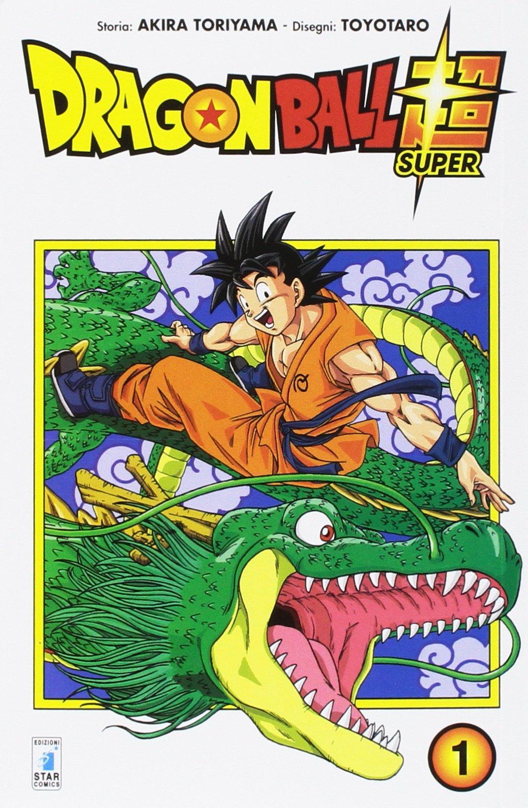 Dragon Ball Super 