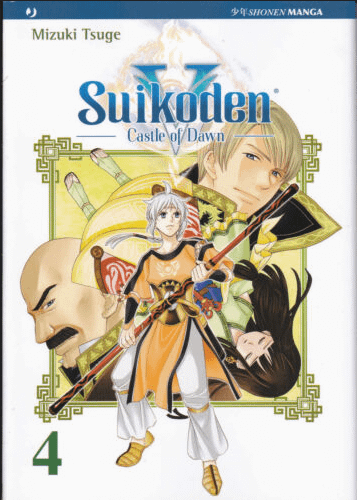 SUIKODEN V. CASTLE OF DAWN. PACK - JPOP (2010)