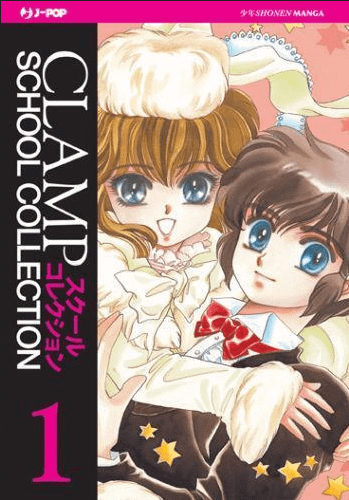 CLAMP SCHOOL COLLECTION. PACK - JPOP (2011)