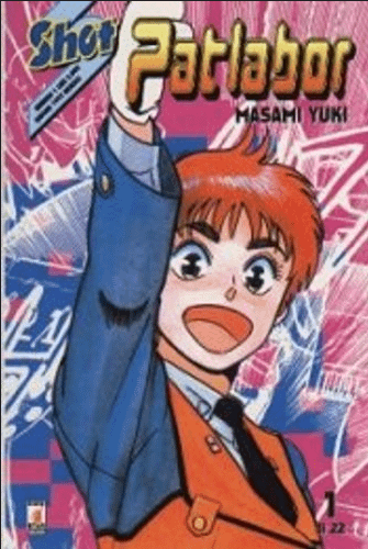 PATLABOR. PACK - STAR COMICS (1999)