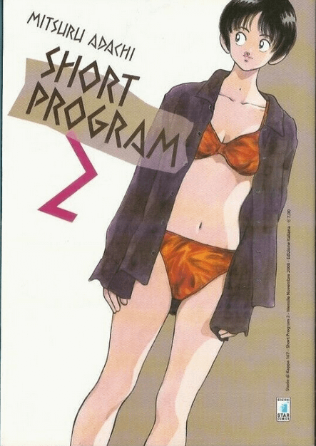 SHORT PROGRAM. PACK - STAR COMICS (2008)